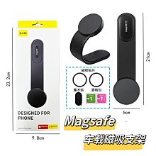magsafe 磁吸手機架 出風口手機架 汽車手機架 車載手機架 導航架 歷史價格詳細信息