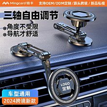 magsafe 磁吸手機架 出風口手機架 汽車手機架 車載手機架 導航架 歷史價格詳細信息