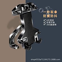 摩托車電動車防水手機支架導航觸屏摩托支架外賣導航車載支架 伸縮車架 手機導航支架 車用手機支架 車載支架 出風口支架 歷史價格詳細信息