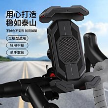 機車手機支架 電動電瓶車手機架摩托車載外賣騎手自行車防震騎行導航手機機支架 歷史價格詳細信息