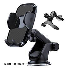 車載手機支架汽車后視鏡卡扣式2024新款車內導航防抖支架　車載手機支架　導航支架　出風口手機支架 歷史價格詳細信息