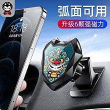 車載手機支架汽車出風口車手機架車用車內導航支撐架高端20~力馳車品~ 歷史價格詳細信息