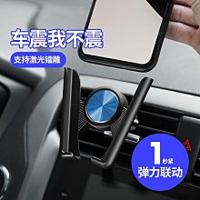 車載手機支架汽車用品儀表臺360金屬旋轉汽車導航車用支架　車載手機支架　導航支架　出風口手機支架 歷史價格詳細信息