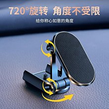 360度磁吸手機支架 - 夾式(黑)Z13P 歷史價格詳細信息