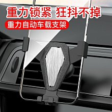 手機車載支架金屬粘貼中控臺懸浮車內萬能通用導航支撐架越野專用 歷史價格詳細信息