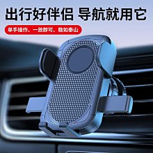 車載多功能通用手機支架2024新款汽車內儀表中控臺汽車防抖支撐架 歷史價格詳細信息