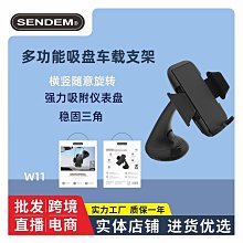 車載手機支架汽車豎斜出風口導航固定支架螺旋鉤子重力支撐悅　車載手機支架　導航支架　出風口手機支架 歷史價格詳細信息