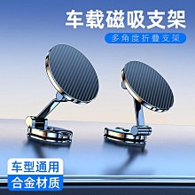 車載手機支架新款儀表臺出風口通用磁吸式手機架汽車導航支架 伸縮車架 手機導航支架 車用手機支架 車載支架 出風口支架 歷史價格詳細信息