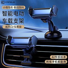 支架款 智能感應式自行車尾燈 USB充電警示尾燈 公路車騎行燈 歷史價格詳細信息