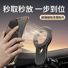 新款車載手機支架橫豎斜出風口夾專用汽車導航掛鉤固定支撐架 伸縮車架 手機導航支架 車用手機支架 車載支架 出風口支架 歷史價格詳細信息