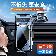 車載儀表中控臺手機支架360度旋轉橫豎可調防滑粘貼吸附車載導航 歷史價格詳細信息