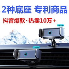 出風口手機架 出風口手機支架 車用手機支架 車上手機架 車用手機支架汽車導航車用支架出風口手機架重力式吸盤儀表臺支架[橙子數碼配件] 歷史價格詳細信息