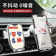 汽車手機支架 導航支架車用手機架 車用手機支架出風口重力支架多功能吸盤車用手機支架汽車用品手機支架汽車手機架 機車手 歷史價格詳細信息