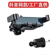 重力車載充電器支架汽車出風口通用360度旋轉9V/10W無線充電器 歷史價格詳細信息