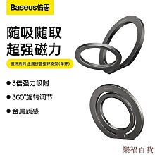 車用磁吸手機支架圓形款 萬能磁｜塑膠｜SY-S9｜車用磁吸支架/磁鐵支架/車載支架 歷史價格詳細信息