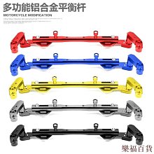 擴展橫桿 延伸支架把手延伸桿平衡杆光陽戰警戰狼極酷勁戰後視鏡桿手機支架電動自行車摩托車機車配件gogoo 歷史價格詳細信息