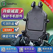 樂福百貨【機車改裝】適用光陽AK550新款多功能手機導航支架改裝ak550行車記錄儀支架 歷史價格詳細信息