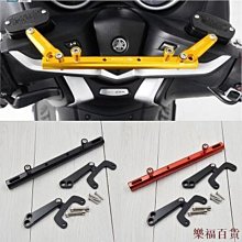 擴展橫桿 延伸支架把手延伸桿平衡杆光陽戰警戰狼極酷勁戰後視鏡桿手機支架電動自行車摩托車機車配件gogoo 歷史價格詳細信息