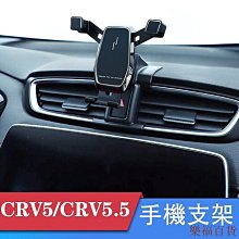 CRV5.5 CRV5 專用 排檔套 超跑麂皮排檔套 碳纖排檔 套 排檔桿套 排檔桿 排檔頭 【馬丁】 歷史價格詳細信息