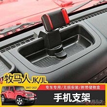 jl牧馬人鑰匙殼專用於18-22款牧馬人改裝鑰匙保護殼金屬保護 歷史價格詳細信息