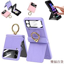 樂福百貨三星 Z Fold 5 5G 凹凸質感防滑手機殼帶鉸鏈保護器，帶玻璃貼和折疊支架，Z Fold4 Fold3 Fold2 歷史價格詳細信息
