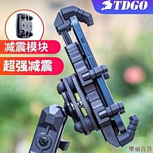 機車手機支架 電動電瓶車手機架摩托車載外賣騎手自行車防震騎行導航手機機支架 歷史價格詳細信息