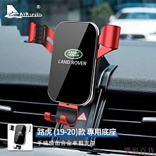 路虎 Land Rover Range Rover Sport Android 安卓版觸控螢幕專用主機導航/USB/藍芽 歷史價格詳細信息