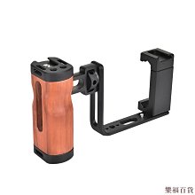 木製手機支架懶人支架木質手錶耳機支架實木多功能手機充電支架 歷史價格詳細信息