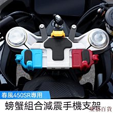 適用於風行f600排擋桿防塵套掛換擋把手換檔防塵套檔手煞車防塵套 歷史價格詳細信息