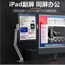 17.3英寸內嵌門櫃式豎屏工業觸摸顯示器高亮1000亮度顯示屏帶攝像 歷史價格詳細信息