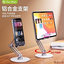 樂福百貨【現貨速髮】ipad平闆手機便攜式半導體超靜音風扇散熱器支架製冷降溫和平精英 歷史價格詳細信息