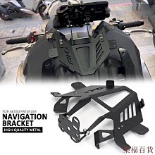 樂福百貨適用於KYMCO XCITING S400新款摩托車配件臺灣進口賽艇導航支架 歷史價格詳細信息