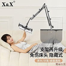 樂福百貨桌面專用掛架辦公室多功能桌面頭戴式耳機掛架宿舍桌面收納架桌上 歷史價格詳細信息