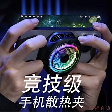 黑鯊背夾3pro磁吸版手機散熱器半導體冰封制冷降溫神器蘋果專業款 歷史價格詳細信息
