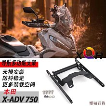 現貨適用本田 X-ADV 750/XADV150摩托車立體貼花標裝飾防水反光貼紙 歷史價格詳細信息