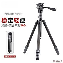 喜 雲臺加長三軸穩定器手持通用杆自拍杆腳架延長桿飛宇智雲 歷史價格詳細信息