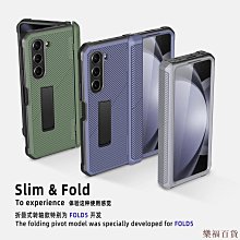 樂福百貨三星 Z Fold 5 5G 凹凸質感防滑手機殼帶鉸鏈保護器，帶玻璃貼和折疊支架，Z Fold4 Fold3 Fold2 歷史價格詳細信息