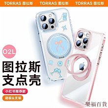 手機殼支架 氣囊 拉伸 隱藏 支架 抖音 手扣支架 貓爪 鯨魚  耳機收納 歷史價格詳細信息