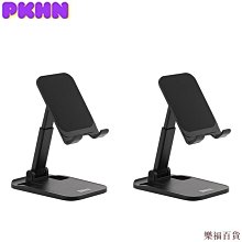 樂福百貨Combo 5 超方便折疊桌面 PKHN 手機支架* ABS 塑料 歷史價格詳細信息