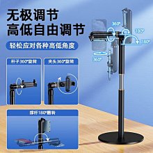 可伸縮升降360度旋轉平板電腦支架全金屬鋁合金pad架新款12.9 歷史價格詳細信息