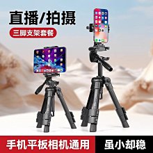 戶外手機支架快手抖音第一視角拍攝無需手持胸前固定自拍杆 歷史價格詳細信息