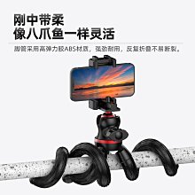 運動相機通用 迷你三腳架鋁合金自拍棒(附手機夾) 歷史價格詳細信息