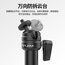 俯拍支架 補光燈 拍照支架 攝影支架 手機俯拍 手機俯拍專業補光燈俯拍支架可伸縮桌面落地三腳架自拍美顏直播架 歷史價格詳細信息