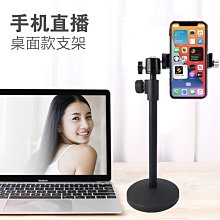 金屬鋁合金手機夾冷靴自拍杆通用手機固定夾子攝影三腳架手機配件 歷史價格詳細信息