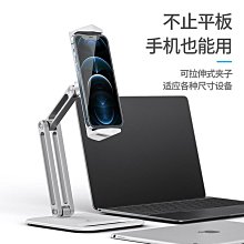 繪畫支架 電繪 安卓平板 支架 平板 固定架 固定座 平板座 平板支架 ipad pro ipad mini 底座 歷史價格詳細信息