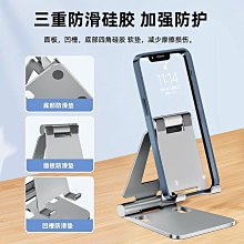 卡片金屬桌面支架 360度調整 平板支架 輕薄便攜散熱支架 穩固可摺疊 懶人追劇頻道學習手機支架 歷史價格詳細信息