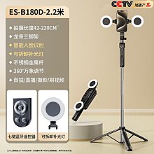 自拍桿2024新款手機三腳架拍照神器360度旋轉旅遊便攜遙控自 歷史價格詳細信息