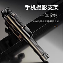 Adyss多功功能懸臂支架Z50 手機支架 平板支架 多功能平板手機落地支架 雙手機支架  鋁合金手機支架 歷史價格詳細信息