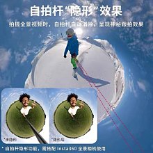 適用insta360 x3碳纖維自拍杆手機伸縮全景隱形1.5/3米杆相機配件 歷史價格詳細信息