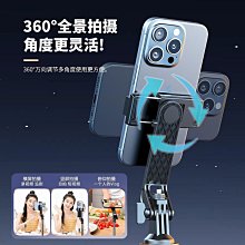 自拍桿 2024新款自拍桿四腳架1.8米手持防抖云臺手機直播抖音便攜落地架 歷史價格詳細信息